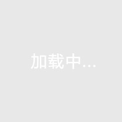 《丹东楼盘暖气费怎么交？辽宁丹东哪些区域发展潜力无限？》